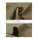 ドライで涼しげな風合いを演出! リラックスフレアスカート | aquagarage | 詳細画像8