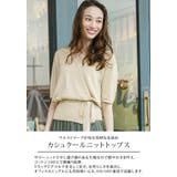 ウエストマーク Vネック 無地 | aquagarage | 詳細画像4 