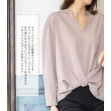 そのまま着るだけでこなれた印象に!裾ツイストスキッパーブラウス | aquagarage | 詳細画像6