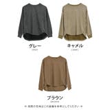 ウォーム感のある生地でステッチがさり気ないアクセント!ステッチデザインスウェット… | aquagarage | 詳細画像3