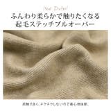 ウォーム感のある生地でステッチがさり気ないアクセント!ステッチデザインスウェット… | aquagarage | 詳細画像5