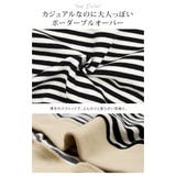 ゆったりとしたオーバーシルエットのボリューム袖ボーダープルオーバー | aquagarage | 詳細画像5 