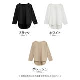 レディース トップス 春 | aquagarage | 詳細画像3