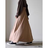 スカート フレアスカート レディース | aquagarage | 詳細画像18 