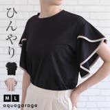 触るとひんやり感じる暑い季節にぴったりの袖パイピングカットソー | aquagarage | 詳細画像1