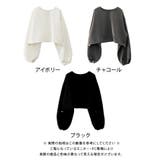 ダンボールニット裾ドロストトップス 春 秋 冬 M L レディース | aquagarage | 詳細画像18