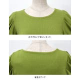 袖のシャーリングが目を引く！テレコリブパワショルトップス | aquagarage | 詳細画像9 