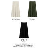 裾がバルーンデザインになったシルエットが魅力のロングスカート | aquagarage | 詳細画像2