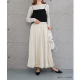 裾がバルーンデザインになったシルエットが魅力のロングスカート | aquagarage | 詳細画像6