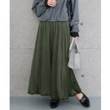 裾がバルーンデザインになったシルエットが魅力のロングスカート | aquagarage | 詳細画像7