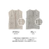 いつものスタイリングをアップデート♪ツイードフリンジベスト | aquagarage | 詳細画像2