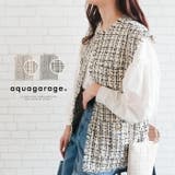 いつものスタイリングをアップデート♪ツイードフリンジベスト | aquagarage | 詳細画像1