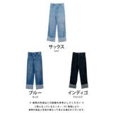 ロールアップデニムパンツ | aquagarage | 詳細画像2