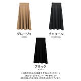 ジョーゼットハイウエストボリュームフレアスカート | aquagarage | 詳細画像2