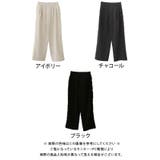 ジョーゼットサイドフリルパンツ | aquagarage | 詳細画像20 