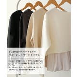 バルーンレイヤードトップス 春  秋  冬 M | aquagarage | 詳細画像2 