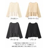 バルーンレイヤードトップス 春  秋  冬 M | aquagarage | 詳細画像20 