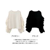 ダンボールニットボリュームフリルスリーブトップス 春 秋 冬 | aquagarage | 詳細画像18