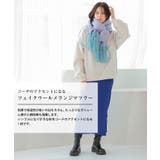 起毛フェイクウールメランジマフラー 秋 冬 | aquagarage | 詳細画像2