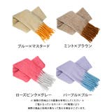 起毛フェイクウールメランジマフラー 秋 冬 | aquagarage | 詳細画像13