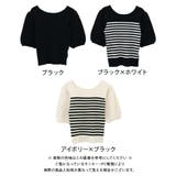 前後2wayパフスリーブニットトップス レディース 春 夏 M L 半袖 | aquagarage | 詳細画像18