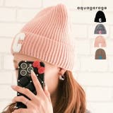 Cロゴニット帽 レディース 春 秋 冬 | aquagarage | 詳細画像1 