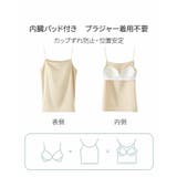 シルクタッチブラトップキャミソール | aquagarage | 詳細画像15 