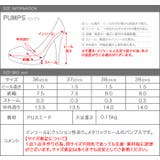 フラットシューズ メタルヒール フラットパンプス | aquagarage | 詳細画像11