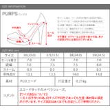 パンプス オペラパンプス オペラシューズ | aquagarage | 詳細画像15