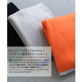 裾バイカラーリブニット裏起毛ナロースカート レディース 秋 冬 | aquagarage | 詳細画像2