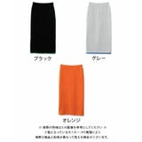 裾バイカラーリブニット裏起毛ナロースカート レディース 秋 冬 | aquagarage | 詳細画像20