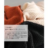 鹿の子編みハイネックニット レディース 春 秋 冬 | aquagarage | 詳細画像2