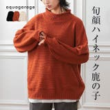 鹿の子編みハイネックニット レディース 春 秋 冬 | aquagarage | 詳細画像1