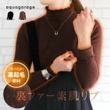リブニット裏起毛トップス 春 秋 冬 M レディース | aquagarage | 詳細画像1