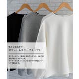 ボリュームスリーブデザイントップス レディース 秋 冬 | aquagarage | 詳細画像2