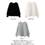 ボリュームスリーブデザイントップス レディース 秋 冬 | aquagarage | 詳細画像15
