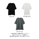 接触冷感オーバーサイズTシャツ 春 夏 | aquagarage | 詳細画像18