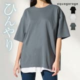 接触冷感オーバーサイズTシャツ 春 夏 | aquagarage | 詳細画像1