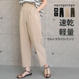 速乾ウルトラライトパンツ レディース 春 夏 秋 M L | aquagarage | 詳細画像1
