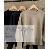 ロングリブボリューム袖ニットトップス 春 秋 冬 M レディース | aquagarage | 詳細画像2