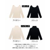 選べるネックあったかインナー 春 秋 冬 | aquagarage | 詳細画像19