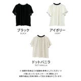 ふわりと揺れるフレア袖が上品な魅力を引き立てる!バイカラーフレア袖ブラウス | aquagarage | 詳細画像3