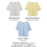 透け感のある独特な風合いを楽しめる!ドルマンスリーブスラブニット調カーディガン | aquagarage | 詳細画像3