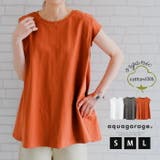 ゆったりシルエットでラフに着こなせるショルダータックAラインチュニック | aquagarage | 詳細画像1 