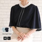 ふわりと揺れるフレア袖が上品な魅力を引き立てる!パール釦バイカラーフレア5分袖ブ… | aquagarage | 詳細画像1