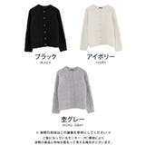 ゴールドボタンがポイントのケーブル編みニットカーディガン | aquagarage | 詳細画像2 