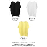 着るだけでひんやりとした接触冷感ウエストシャーリングトップス | aquagarage | 詳細画像2