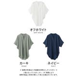 女性らしさと大人の抜け感バランスが絶妙なスキッパードルマンブラウス | aquagarage | 詳細画像2