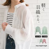 羽織として着用できる万能アイテム!2丈から選べるシアーシャツ | aquagarage | 詳細画像1