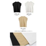 カジュアルなのに上品魅せ!モックネックTシャツ | aquagarage | 詳細画像3